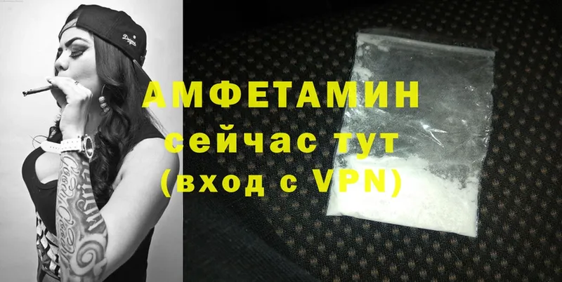 Amphetamine 98%  Куровское 