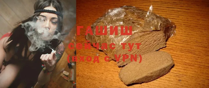 Гашиш hashish Куровское