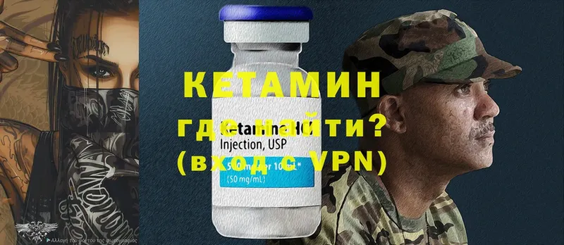 кракен сайт  Куровское  сайты даркнета Telegram  Кетамин ketamine 